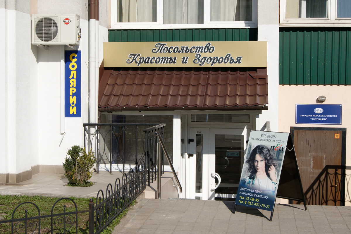 Все виды рекламы